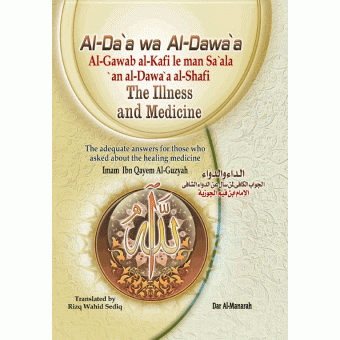 The Illness and Medicine  Al-Daa wa Al-Dawaa 